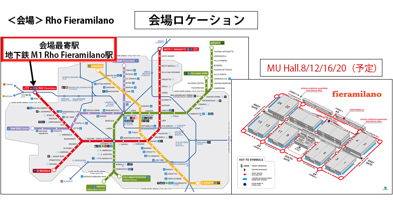 ＜会場＞ Rho Fieramilano